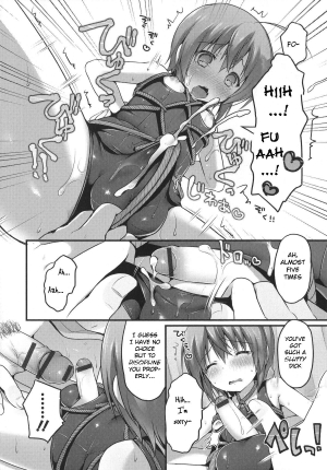 [Sakura Puchilo] Naisho no Hokenshitsu (Otokonoko Heaven's Door 1) [English] [BSN] - Page 11