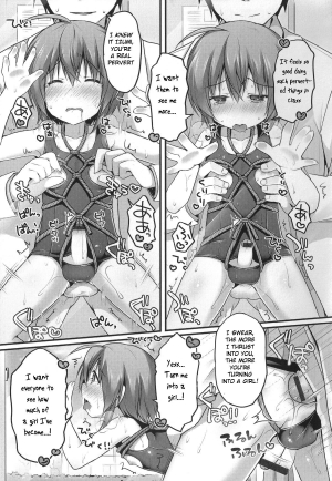 [Sakura Puchilo] Naisho no Hokenshitsu (Otokonoko Heaven's Door 1) [English] [BSN] - Page 16