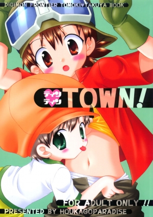 (C62) [Houkago Paradise (Sasorigatame)] Tin Tin Town! (Digimon Frontier) [English] [Sho] [Incomplete] - Page 2
