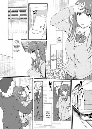 [shakestyle (ShAKe)] Re:Temptation1 [English] [Doujins.com] [Digital] - Page 6