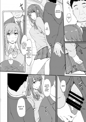 [shakestyle (ShAKe)] Re:Temptation1 [English] [Doujins.com] [Digital] - Page 14