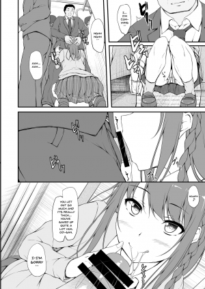 [shakestyle (ShAKe)] Re:Temptation1 [English] [Doujins.com] [Digital] - Page 18