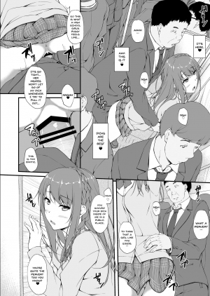 [shakestyle (ShAKe)] Re:Temptation1 [English] [Doujins.com] [Digital] - Page 20