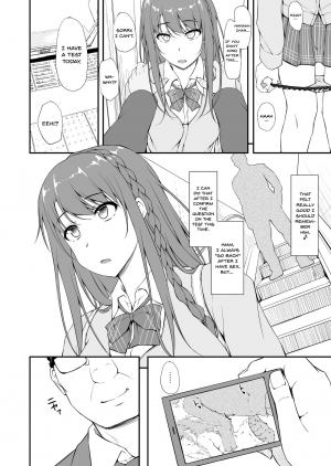 [shakestyle (ShAKe)] Re:Temptation1 [English] [Doujins.com] [Digital] - Page 30