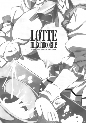 (C80) [Tataraba (Tsurugi Hagane)] LOTTE milkchocolate (Lotte no Omocha!) [English] - Page 8