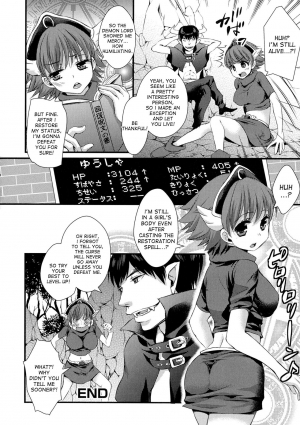  [Shinogiri Zun] Magical Yuusha-chan Ganbaru! | Try Your Best, Magical Hero-chan! (Nyotaika Dynamites! 2) [English] [desudesu]  - Page 17