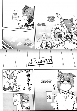 (C95) [RU-VIC (Propolisee)] Elune dakara Hatsujouki (Granblue Fantasy) [English] - Page 9