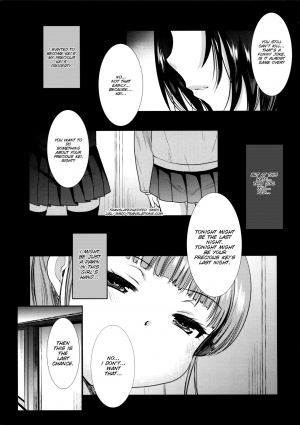 (C86) [PM15:00 (Ichiko)] I belong only to you (euphoria) [English] [SMDC] - Page 7