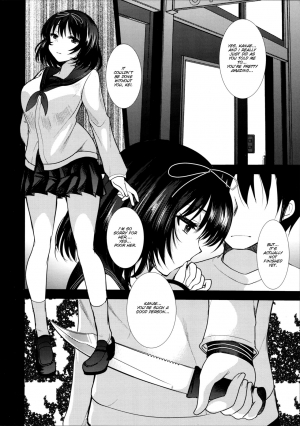 (C86) [PM15:00 (Ichiko)] I belong only to you (euphoria) [English] [SMDC] - Page 18