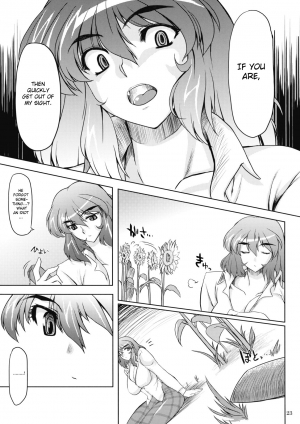 (COMIC1☆3) [04U (Misasagi Task)] Taiyou no Hatake Nite | On the Sunny Field (Touhou Project) [English] {CGrascal} - Page 23