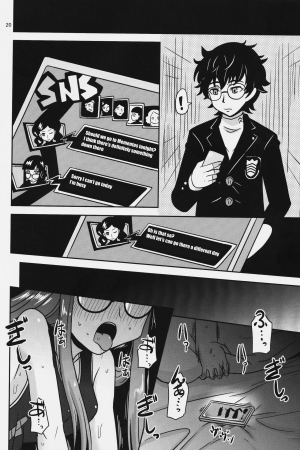 (C91) [HellDevice (nalvas)] Yokujou Encoding | Lust Encoding (Persona 5) [English] - Page 20