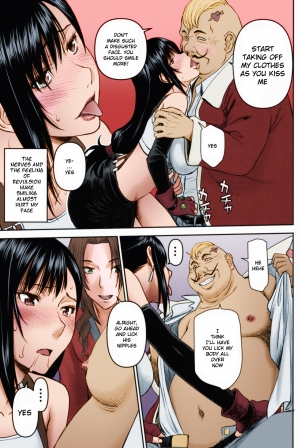 (C96) [High Thrust (Inomaru)] Tifa-san no Fuuzoku Koushuu | Tifa's Sex Service Training (Final Fantasy VII) [English] {Doujins.com} [Colorized] - Page 7