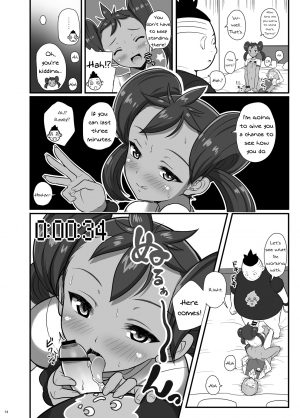 [Nipponbashi Dennougumi (Imotoka Tsuyuki)] Kalos Eros (Pokémon) [English] [PerceptivePercival] [Digital] - Page 14