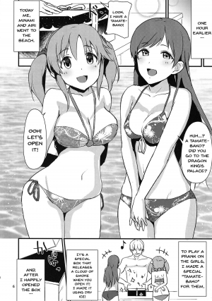 (C94) [Samidaregumi Tonsho. (Natuya Unchou)] Ecchi na Watashi-tachi wa, Ikaga desu ka (THE IDOLM@STER CINDERELLA GIRLS) [English] [Doujins.com] - Page 6