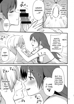 (C94) [Samidaregumi Tonsho. (Natuya Unchou)] Ecchi na Watashi-tachi wa, Ikaga desu ka (THE IDOLM@STER CINDERELLA GIRLS) [English] [Doujins.com] - Page 15