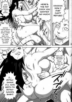(C92) [Naruho-dou (Naruhodo)] Tsunade no In Kangoku SS (Naruto) [English] {doujins.com} - Page 31