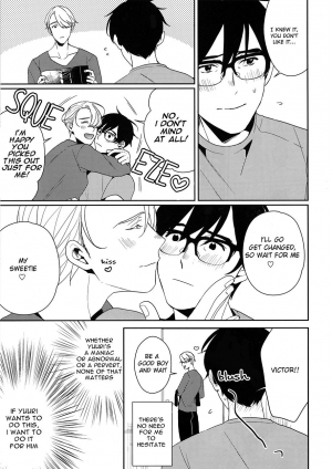 [nekometeo (sy)] naitatte dame (Yuri!!! on ICE) [English] - Page 4