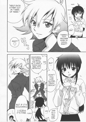 [Yuuki Homura] Mozart ni Koishite (Comic Megastore H 2007-12 Vol. 61) [English] [takehiro] - Page 6