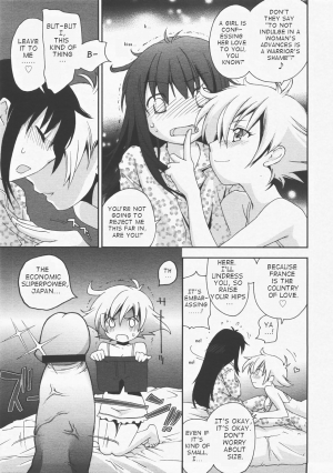 [Yuuki Homura] Mozart ni Koishite (Comic Megastore H 2007-12 Vol. 61) [English] [takehiro] - Page 11