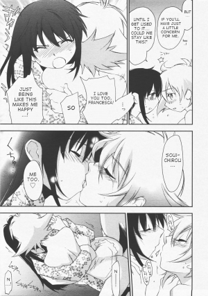 [Yuuki Homura] Mozart ni Koishite (Comic Megastore H 2007-12 Vol. 61) [English] [takehiro] - Page 15