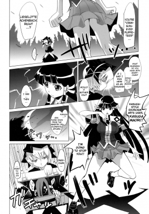 (C74) [Genocidou (Moritaka Takashi)] ARCANA JUICE 2 (Arcana Heart) [English] - Page 11