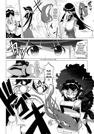 (C74) [Genocidou (Moritaka Takashi)] ARCANA JUICE 2 (Arcana Heart) [English] - Page 14