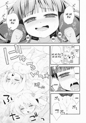 (C81) [Suzune Rai Chikashitsu (Suzune Rai)] Paizuri Android Magoki ni Junyuu [English] [desudesu] - Page 6