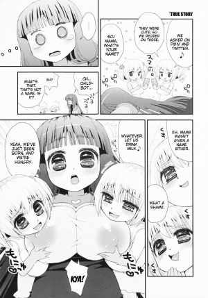 (C81) [Suzune Rai Chikashitsu (Suzune Rai)] Paizuri Android Magoki ni Junyuu [English] [desudesu] - Page 8