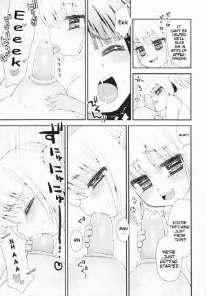 (C81) [Suzune Rai Chikashitsu (Suzune Rai)] Paizuri Android Magoki ni Junyuu [English] [desudesu] - Page 10