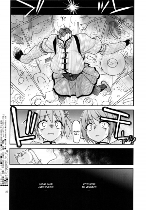 (C80) [CRIMSON GROUND (Miyashiro Sousuke)] Mamitte Finale (Puella Magi Madoka Magica) [English] [CGrascal] - Page 23