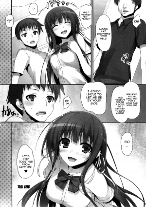 (C84) [Mugenkidou A (Tomose Shunsaku)] Houkago Aimashou | Let's Meet After School [English] {doujin-moe.us} - Page 18