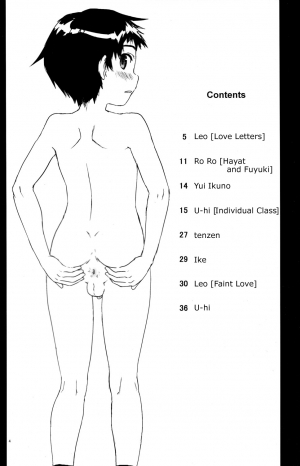 [Reflection(U-hi)] individual class and individual class supplementary lessons [English] - Page 5