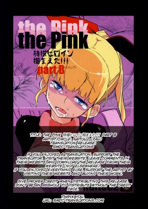 (C85) [Naitou2 (F4U)] the Pink - Tokusatsu Heroine Tsukamaeta!!! part B [English] [SMDC] - Page 3