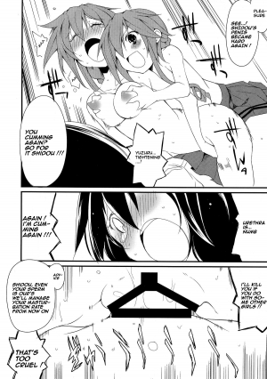 (C86) [Nagomiyasan (Suzuki Nago)] Shiori-chan, Hachi Mai Donburi After School (Date A Live) [English] - Page 19