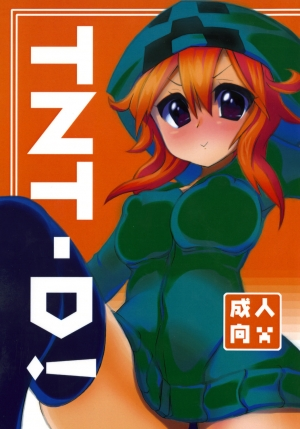 [Tokonoma] TNT-D! (Minecraft) [English] =Ero Manga Girls + maipantsu= - Page 2