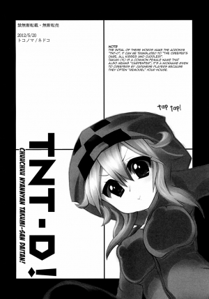 [Tokonoma] TNT-D! (Minecraft) [English] =Ero Manga Girls + maipantsu= - Page 10