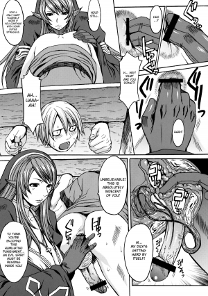 (C78) [Bakunyu Fullnerson (Kokuryuugan)] Funkei! Funkei! Mata Funkei!! | Burn Her! Burn Her! Burn Her Again!! (Queen's Blade) [English] [DesuDesu] - Page 5