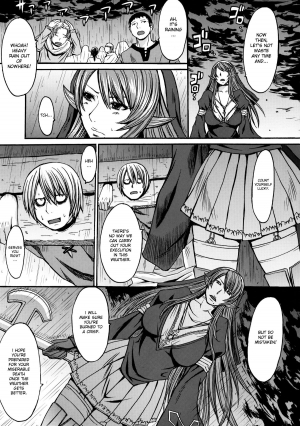 (C78) [Bakunyu Fullnerson (Kokuryuugan)] Funkei! Funkei! Mata Funkei!! | Burn Her! Burn Her! Burn Her Again!! (Queen's Blade) [English] [DesuDesu] - Page 11