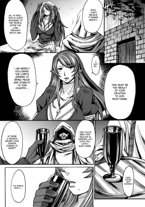 (C78) [Bakunyu Fullnerson (Kokuryuugan)] Funkei! Funkei! Mata Funkei!! | Burn Her! Burn Her! Burn Her Again!! (Queen's Blade) [English] [DesuDesu] - Page 12