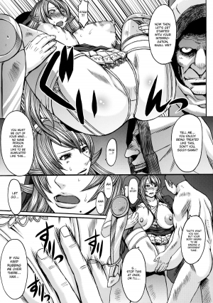 (C78) [Bakunyu Fullnerson (Kokuryuugan)] Funkei! Funkei! Mata Funkei!! | Burn Her! Burn Her! Burn Her Again!! (Queen's Blade) [English] [DesuDesu] - Page 21