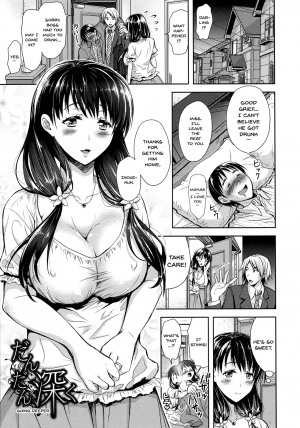 [Shirono Mahiro] Yokumakezuma no Sukebegao [English] {Doujins.com} - Page 96