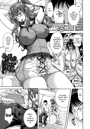 [Shirono Mahiro] Yokumakezuma no Sukebegao [English] {Doujins.com} - Page 209