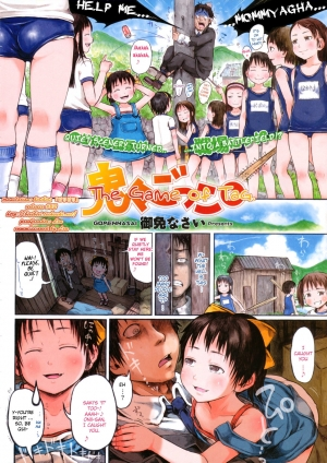 [Gomennasai] Onioni Gokko. | The Game of Tag (COMIC Megastore 2009-10) [English] [biribiri] - Page 3