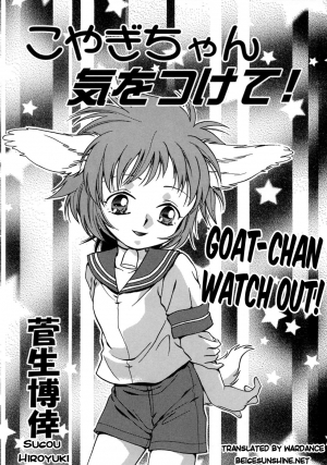  [Sugou Hiroyuki] Koyagi-chan Kiwotsukete! | Goat-chan: Watchout! [English] {WarDance}  - Page 3