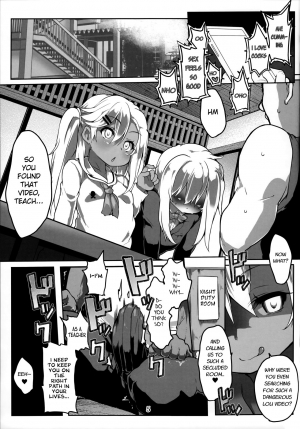  (C92) [Roubai-tei (atahuta)] Double Bind ~Seisou Seiatsu~ | Double Bind ~Testicular Suppression~ (Fate/kaleid liner Prisma Illya) [English] [Mongolfier]  - Page 7