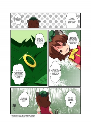 [Ameshoo (Mikaduki Neko)] Touhou TS monogatari ~ chen-hen ~ (Touhou Project) [English] - Page 19