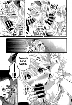 [Natsuhati] Shojo Bitch (COMIC Europa 2015-05) [English] {NecroManCr} - Page 6