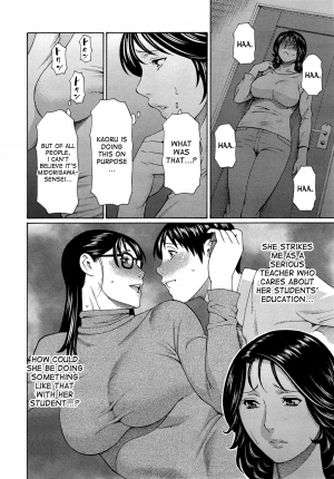  [Takasugi Kou] Itoshi no Musuko wa Dare no Mono ? | To Whom does My Beloved Child(’s penis) Belong Ch. 1-3 [English] [desudesu]  - Page 53