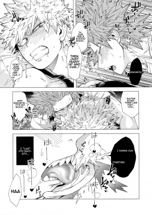 (Douyara Deban no Youda! 17) [Denden Daiko (Yazaki)] Iwarenakute mo Wakan da yo! (Boku no Hero Academia) [English] [gachimayan] - Page 13