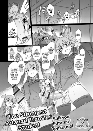 [Momo no Suidousui] Saikyou Futanari Tenkousei | The Strongest Futanari Transfer Student (Futanari Friends! 07) [English] {Hennojin} - Page 2